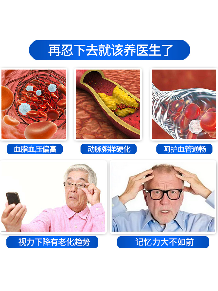 乐金宵保健品专营店3瓶79元/康恩贝鱼油软胶囊dha搭鱼肝油大豆卵磷脂天猫超市非进口2