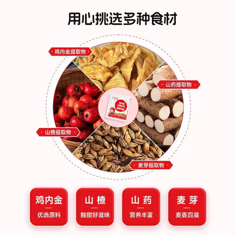  乐金宵保健品普通植物提取物