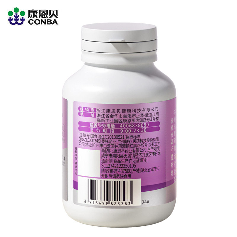 康恩贝葡萄籽维E软胶囊祛黄褐斑ve女性保健营养VE官方旗舰店正品,淘宝优惠券,粉丝福利购,淘宝优惠卷