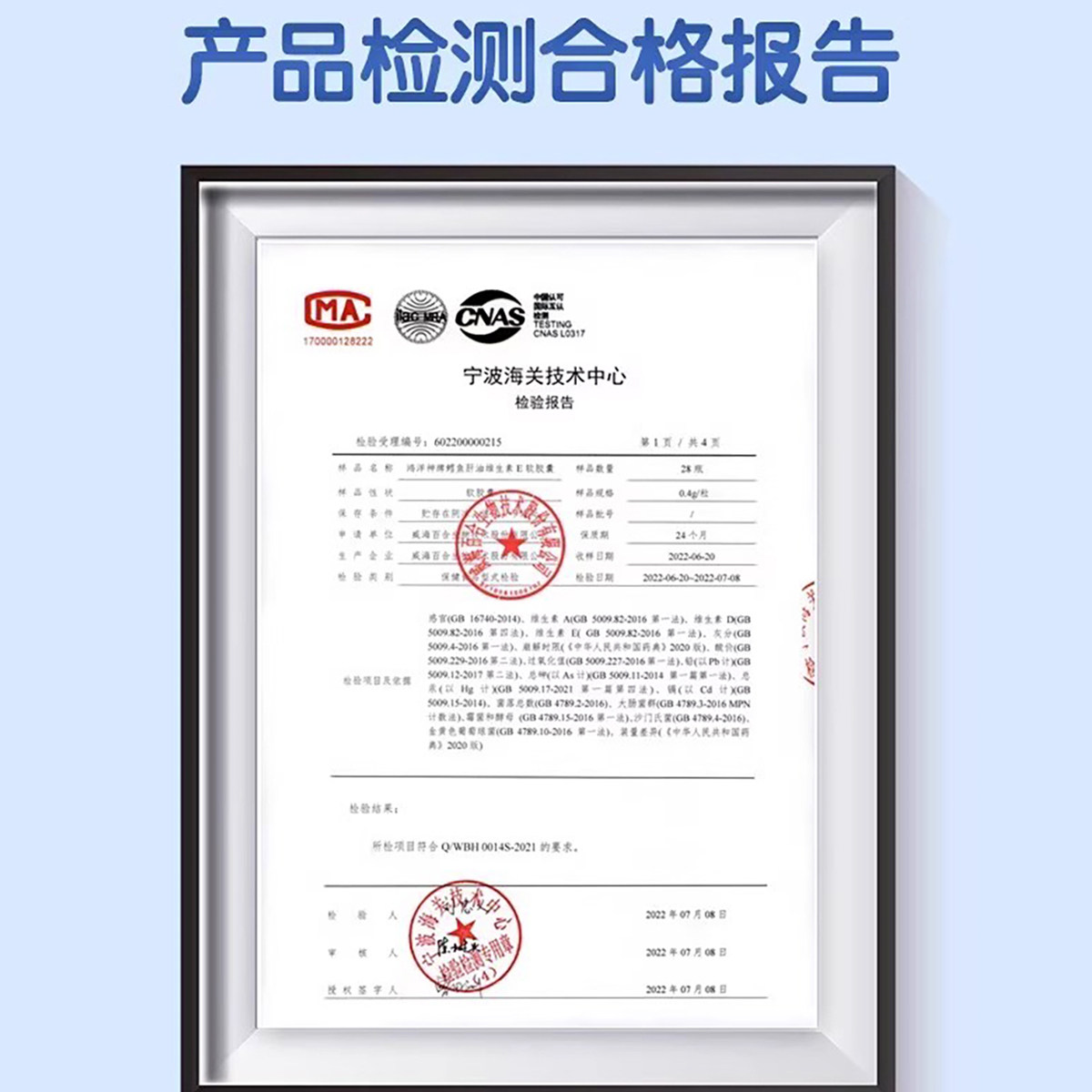 康恩贝鳕鱼肝油软胶囊宝宝儿童学生青少年中老年人鱼干油DHA正品,淘宝优惠券,粉丝福利购,淘宝优惠卷