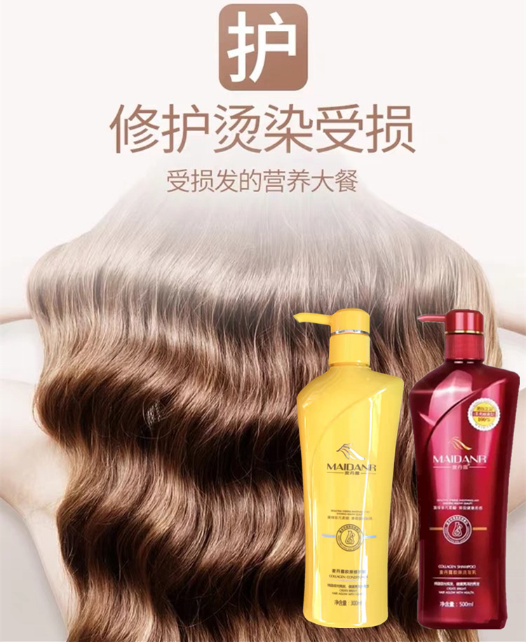 时代邦妮麦丹露ck香水洗发水持久留香72小时正品女士韩国柔顺滑 - 图0