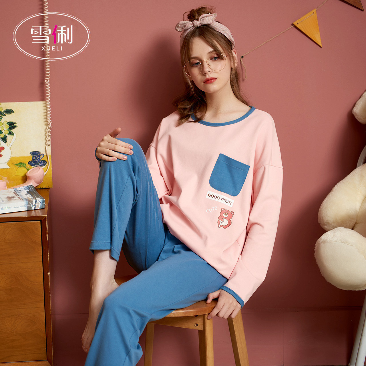 雪俐春秋棉质长袖甜美女人可爱睡衣 雪俐慕瑶睡衣/家居服套装