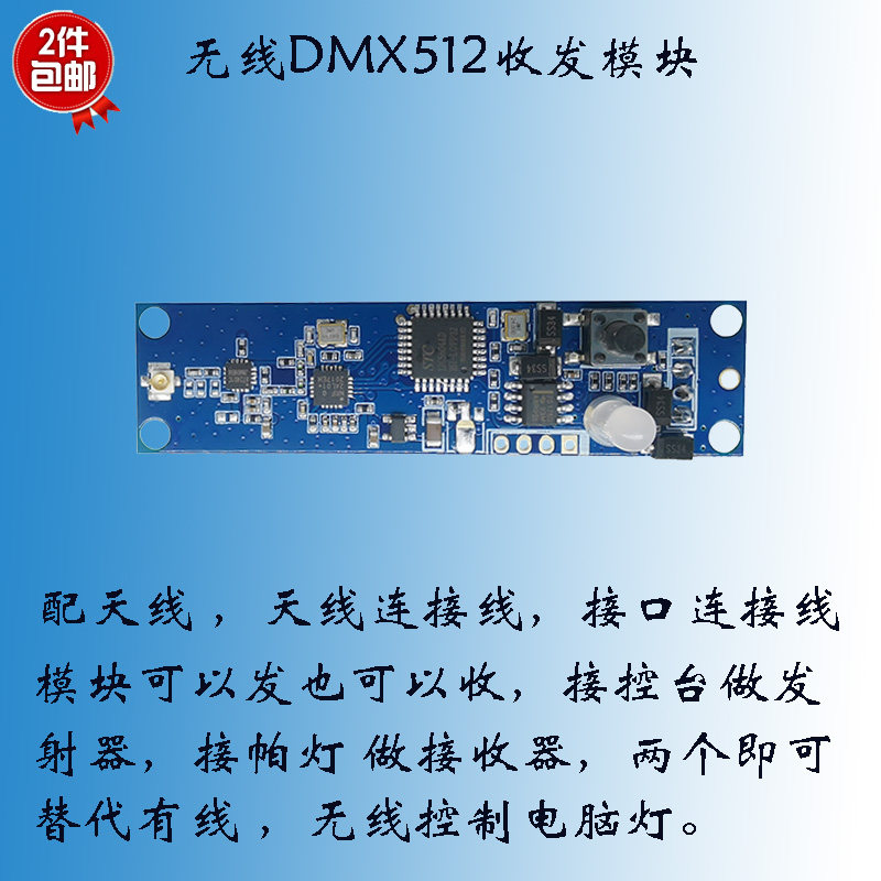 图2