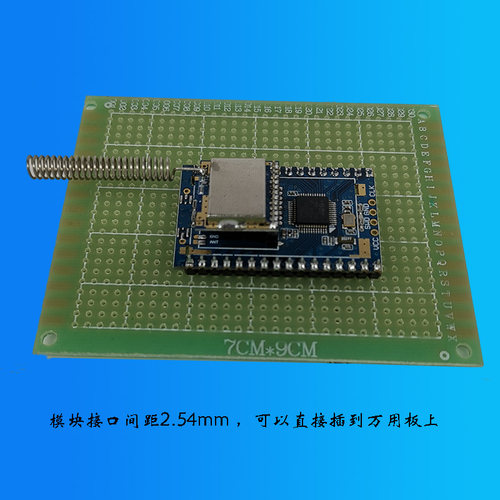 STM32F103/包邮免费开票/无线模块开发板/核心板/SI4432/SX1278 - 图2