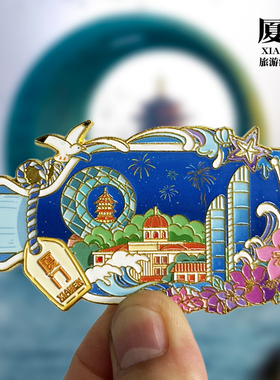 【厦门票根滑动款】文创金属冰箱贴城市地标旅游纪念品磁贴伴手礼