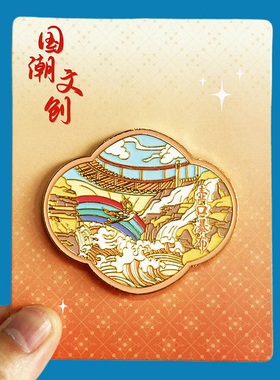 陕西西安大雁塔文创金属冰箱贴
