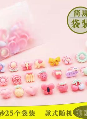 儿童戒指女孩可爱幼儿园礼物塑料