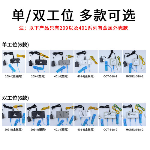 静电环报警器ZYX-209-II双工位一拖二腕带监测仪有线手环测试仪 - 图1