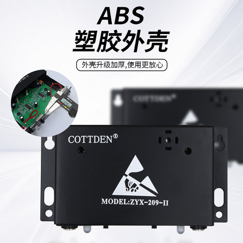 静电环报警器ZYX-209-II双工位一拖二腕带监测仪有线手环测试仪 - 图2