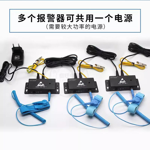 ZYX-209-I静电环报警器静电腕带209-1单工位手腕带在线监测仪 - 图1