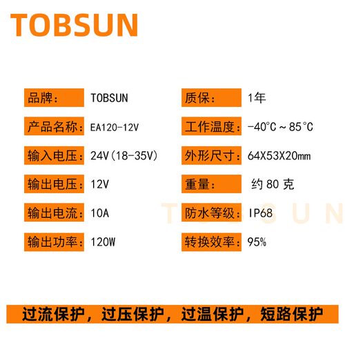 24v转12v转换器 10A车载导航监控记录仪后摄像头电源24v降12V模块 - 图0