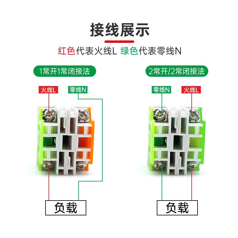 LAY37-11自锁复位按钮开关X3旋转换选择蘑菇头ZS急停平头按键22MM-图1