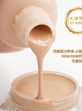 遮瑕持妆粉底液不卡粉虫草灵芝养肤大牌底妆保湿雾面