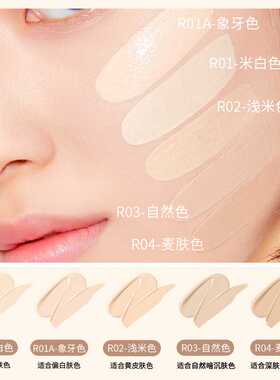 魅颜堂myg持久定妆粉底液防水防汗轻薄遮瑕隐毛孔bb霜隔离霜粉底