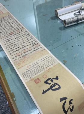 1:1冯承素神龙本王羲之兰亭序行书十大名帖古代书法复制品装饰画