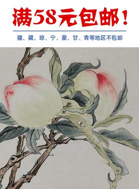 名画复制品倪田仙寿图工笔画花鸟画凤凰福寿国画艺术微喷装饰画