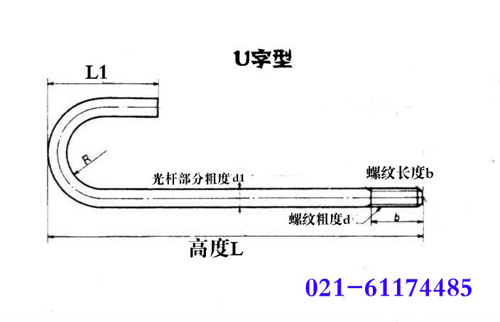 2000B固定50预埋件--M36定做9机床G7地脚螺栓9*螺丝0-图2