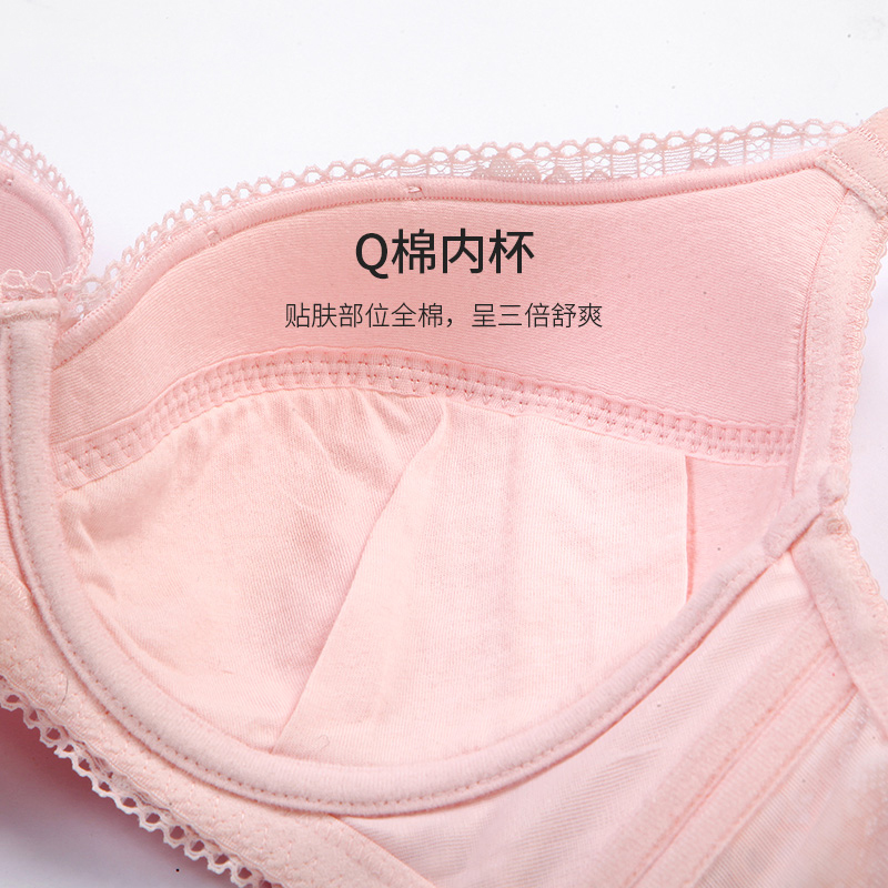 古今内衣新款大罩杯大码显瘦聚拢承托侧收副乳胸罩女0P2005 - 图3