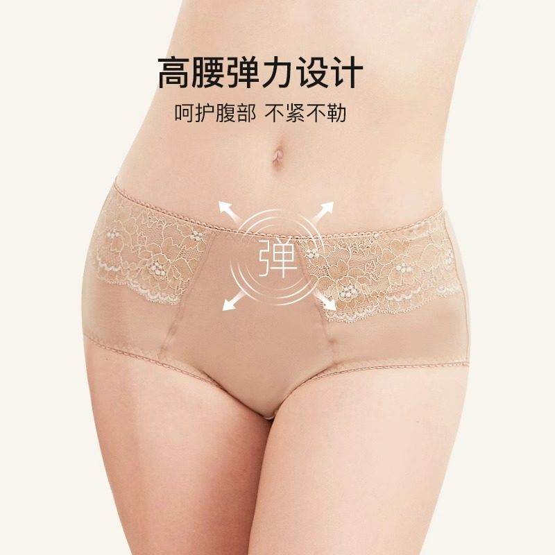 古今专柜内裤 女士蕾丝氨棉小裤高腰包臀透气三角内裤,淘宝优惠券,粉丝福利购,淘宝优惠卷