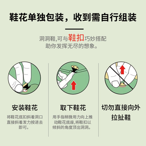 洞洞鞋配饰女可diy鞋花适配crocs鞋扣立体装饰配件卡通可爱少女心 - 图2