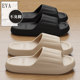 Thickened soft sole eva anti-slip slippers