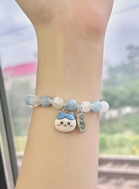 小红书爆款chiikawa手链吉伊小八卡通可爱闺蜜女情侣学生生日礼物