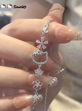 HelloKitty凯蒂猫手链女轻奢小众精致高级感2026年新款凯蒂猫手饰