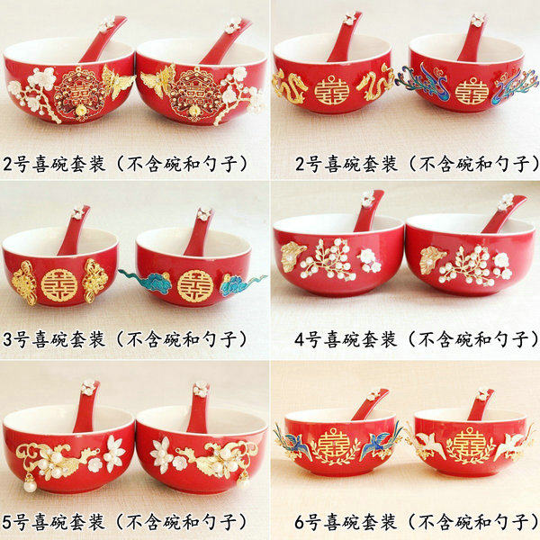 古风新娘结婚配饰 diy敬茶杯 喜杯材料包 龙凤百合花双喜饰品配件,淘宝优惠券,粉丝福利购,淘宝优惠卷