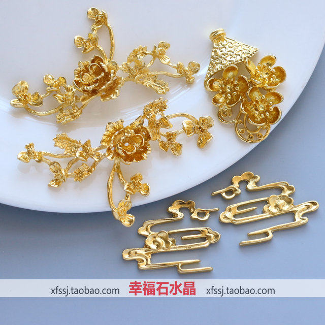 diy饰品配件 古风花朵树枝叶子祥云 中式新娘团扇手工材料 敬茶杯,淘宝优惠券,粉丝福利购,淘宝优惠卷