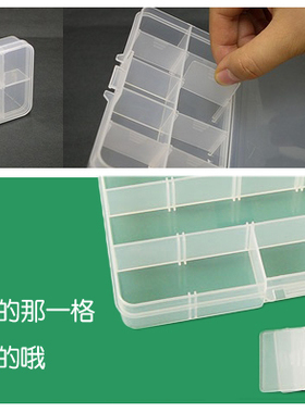 盒子首饰盒收纳盒透明带盖塑料