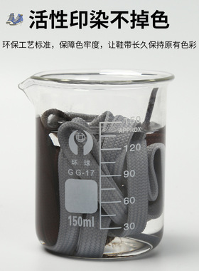 1cm双层加厚扁平空心彩色涤纶鞋带 适配AJ板鞋帆布鞋运动鞋服装带