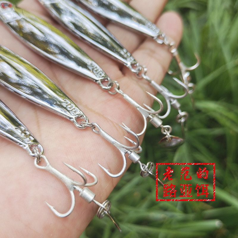 钓鲈鱼鲅鱼铁板电镀镜面银色带亮片三本钩淡海水岸投翘嘴路亚饵,淘宝优惠券,粉丝福利购,淘宝优惠卷