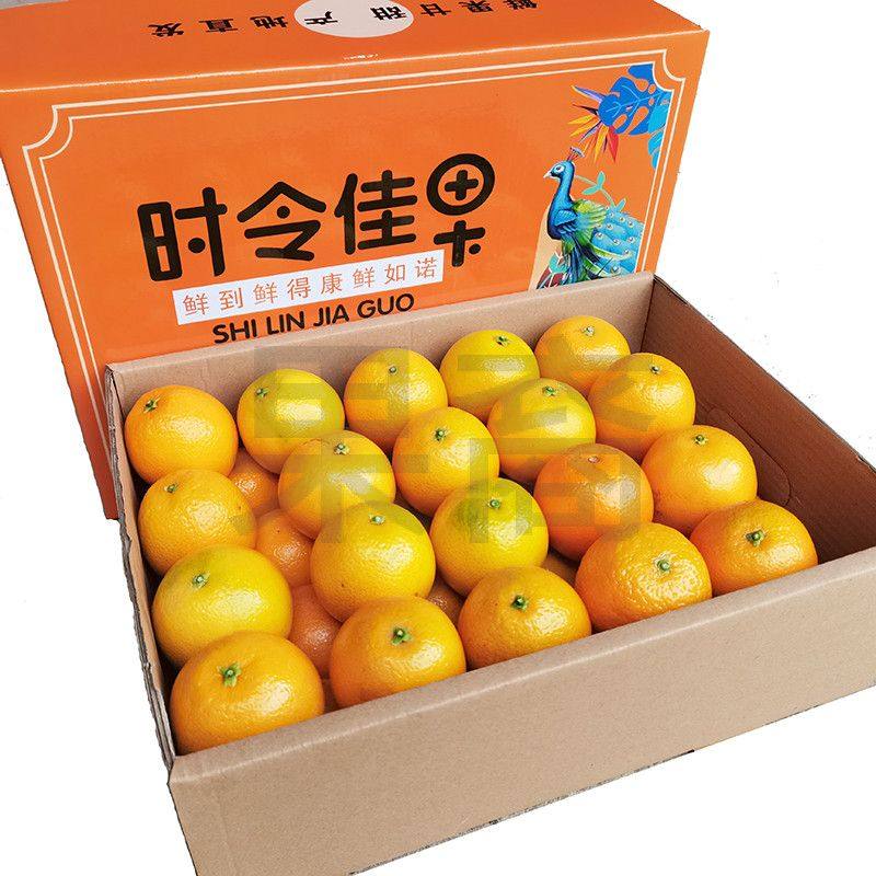 云南玉溪冰糖橙彩箱礼盒装一整箱纯甜多汁橙子当季新鲜水果,淘宝优惠券,粉丝福利购,淘宝优惠卷