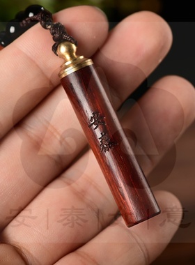 红檀挂饰安泰吊坠如意系列挂件男女宝宝正品随身顺遂礼物守护平安