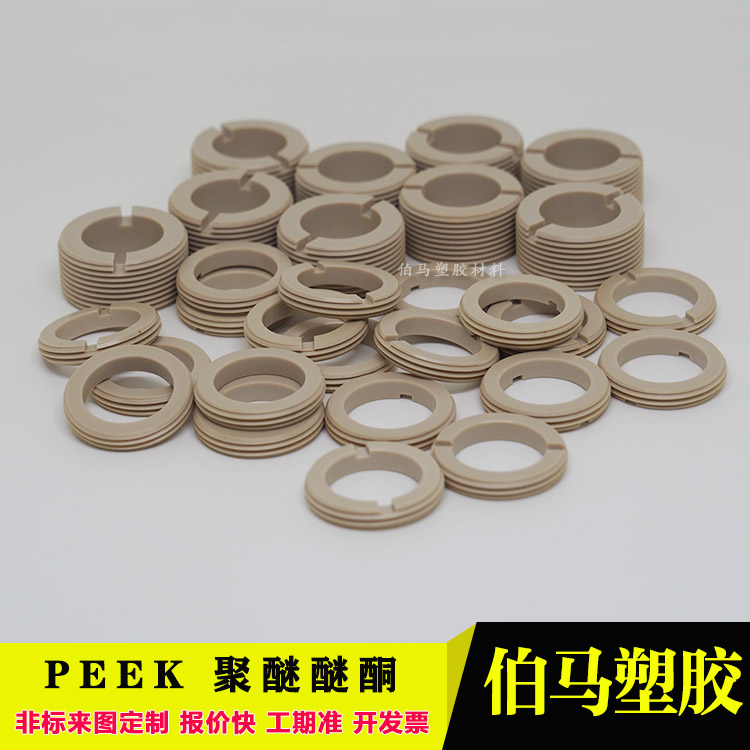 PEEK零件螺丝钉加工定制 进口聚醚醚酮 国产高温料 防静电PEEK - 图0