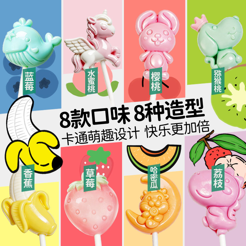 天然世家益生菌无糖水果棒棒糖木糖醇不含糖无蔗糖送儿童宝宝食谱