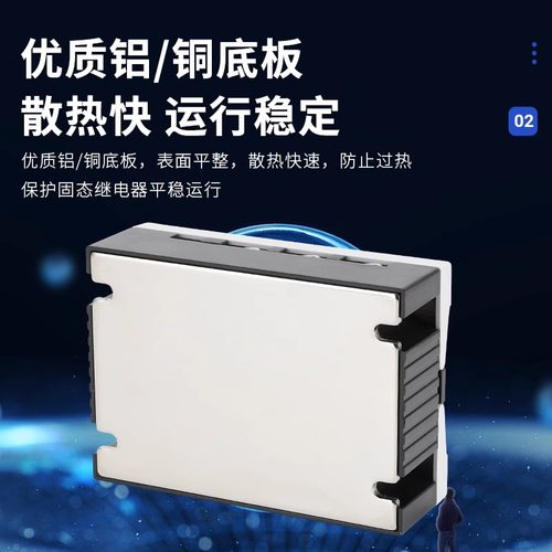 三相固态继电器380V直流控交流交流控交流三相固态SSR-3DA40A - 图2