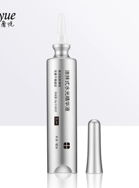 奢悦水光针涂抹式syue奢悦旗舰店玻尿酸原液补水新品款官方网正品