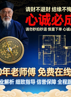 2026接富大法招财免安装摆件
