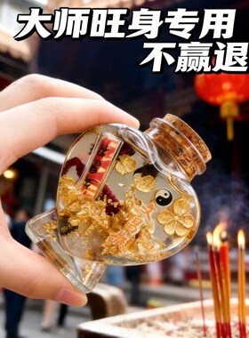 新中式创意装饰品玄学摆件个性装饰精致摆件高端新潮2026收藏年