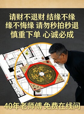 新中式水晶金字塔摆件招财国学