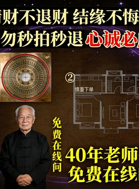 新中式佛像招财摆件店铺开业