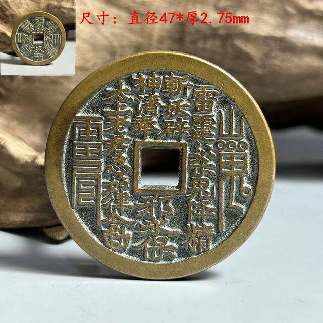 Mountain Ghost Money Pure Brass Old Money Authentic Pendant