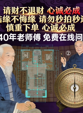 现代简约金色浮雕爆字旺铺摆件