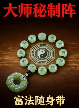 古典碧玉貔貅双面桶珠平安挂件