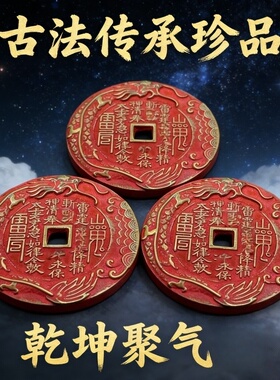 红铜合金招财进财钥匙扣吊坠