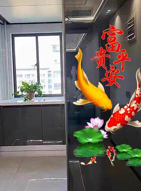 锦鲤客厅厨房玻璃静电贴纸