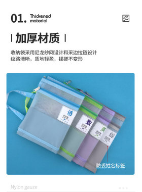 森田发A4双层学生透明网纱加马卡龙牛津布手提试卷收纳补习科目袋