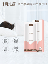 October crystallization will be perineal cold compress cushion cissectomy and postpartum postpartum pain side cut wound ice compress will be a private place 1 strip