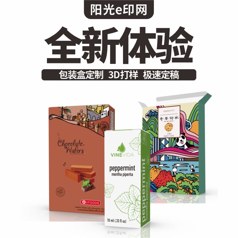 包装盒定制支持小批量印刷设计瓦楞纸盒汽车用品包装定做免费打样-图1